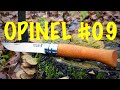 Opinel номер 9 #opinel