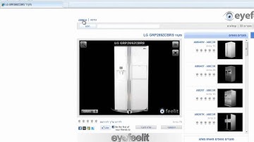 eyefeelit סרטון הדרכה .flv