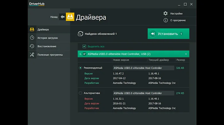 How to Identify and Install Unknown Device Drivers