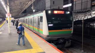 E233系3000番台コツE-56編成+コツE-13編成戸塚発車