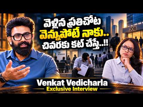 Venkat Vedicharla Exclusive Interview | I Was Backstabbed Everywhere I Went. | @SignatureStudiostv