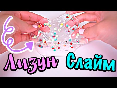 HOW TO MAKE A SLIME DIY // HOW TO MAKE SLAYM // SLIME FROM SHAVING FOAM