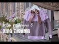 Что я связала за марафон Knit Benefit.  7 работ за 4 месяца! An'Me