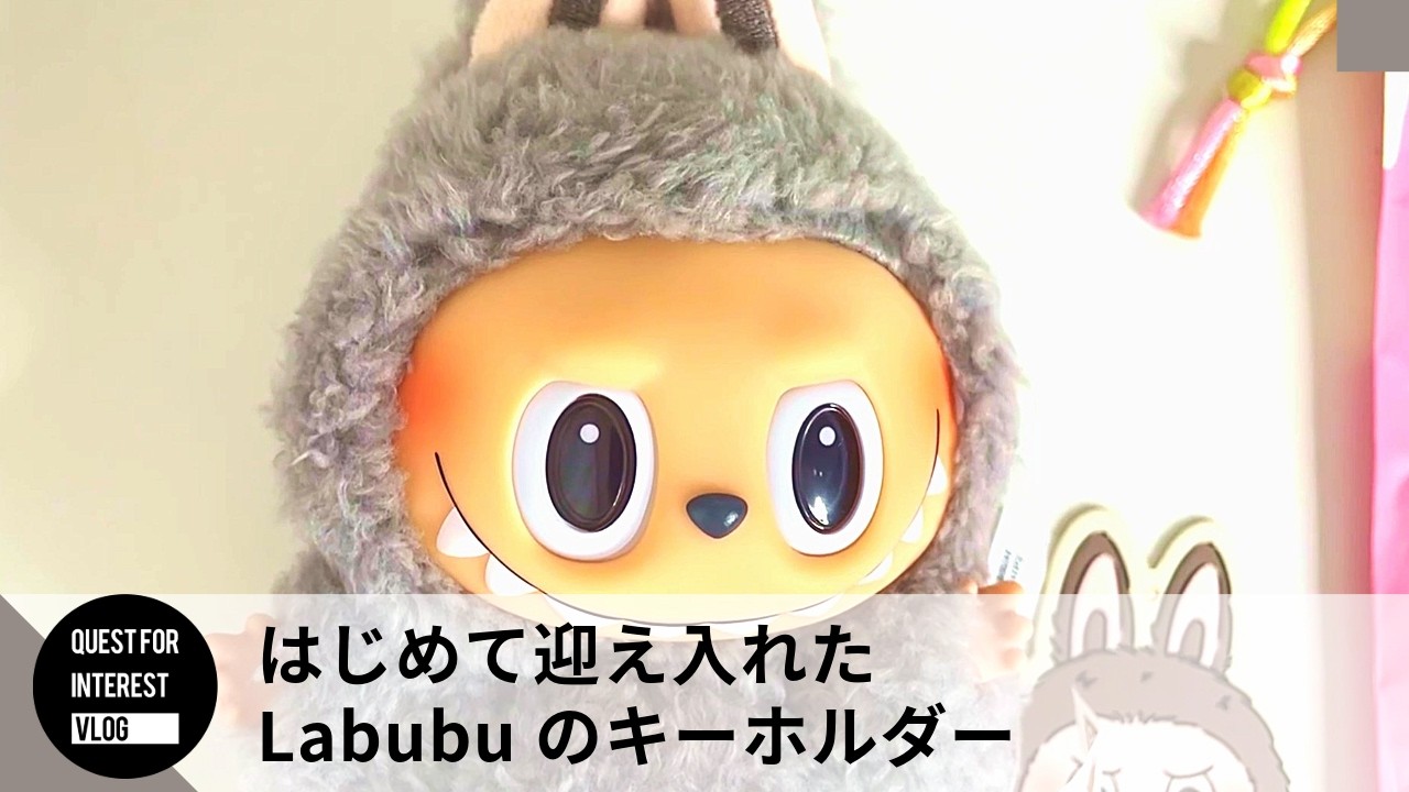 ♡国内非売品♡ぬいぐるみキーホルダー　大きめ　音鳴る　ラブブ　橙　おまけ付き はじめて、迎え入れたラブブ（LABUBU）のぬいぐるみ キーホルダーが