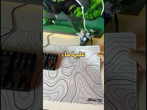 افضل ماوس باد للسيت اب   