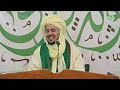 الفتح الأعظم درس خاص بمناسبة الإسراء والمعراج والزج