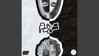 Azizam - Sargijeh & Keexana