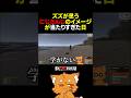 ズズの、にじさんじのイメージ【#ズズ #にじさんじ #rust #vcrrust #ゲーム実況 】#shorts