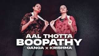 Aal Thotta Boopathy | Krishma & Ganga | Dance Choreography | Choreo Grooves