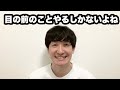 結果を残すタイプの人