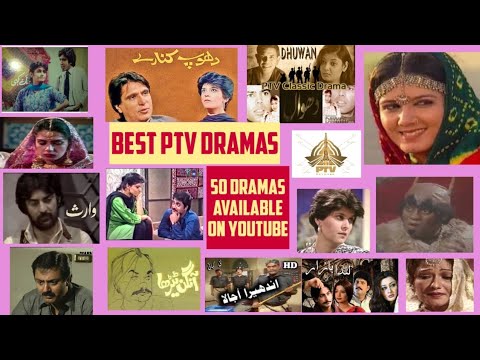 Ptv dramas list 2008 Ptv dramas list 2008