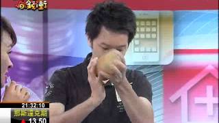富郁向錢衝0710-2.WMV
