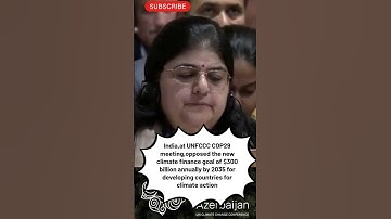India opposed cop29 climate finance fund #shorts #upsc #baku #azerbaijan #cop29 #unfccc #india