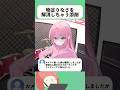 光と構図で映えイラストに！　#illust #添削 #イラストメイキング #ぼっちざろっく