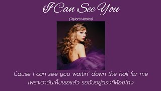 [THAISUB] I Can See You (Taylor's Version) (From The Vault) - Taylor Swift (แปลไทย)