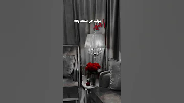 تعال عايدني 