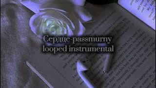 Cердце - passmurny looped instrumental🥀