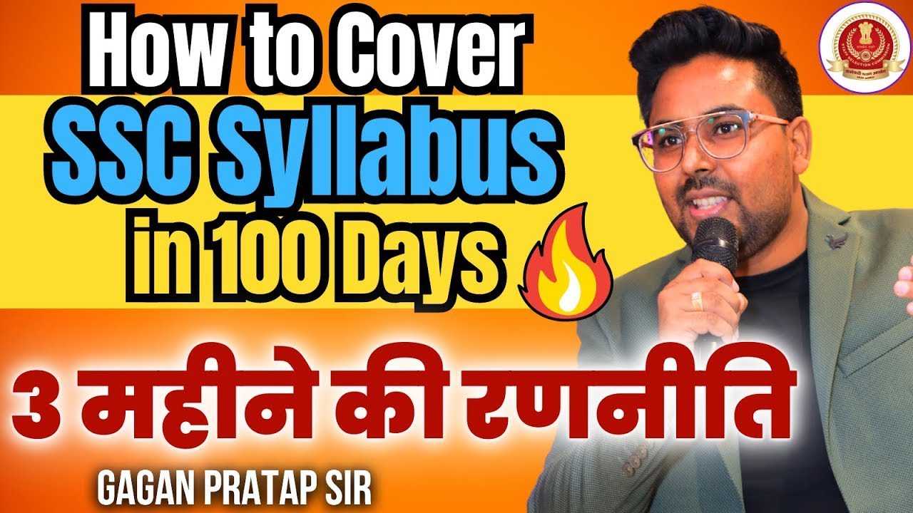 SSC CGL 3 Months Strategy | Strategy to Crack SSC Exams in 100 Days ...