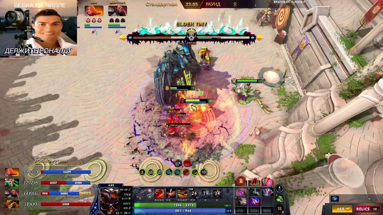 5 челов зашли мм поиграть