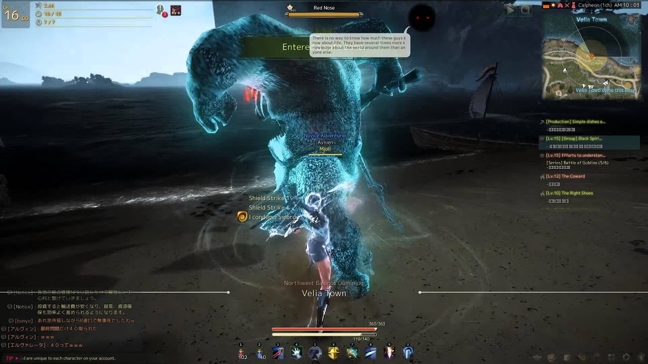 Black Desert Online Valkyrie Gameplay YouTube