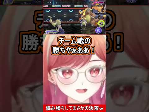 折角読みが通ったのに予想外の結末を迎える莉々華社長w