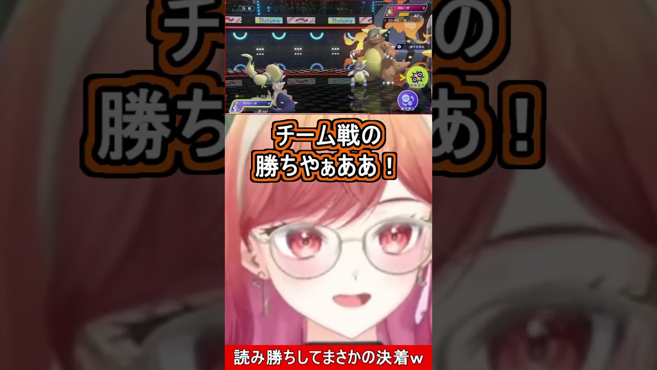 折角読みが通ったのに予想外の結末を迎える莉々華社長ｗ