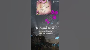 تلاوة خاشعة عطرة مباركة جميلة للشيخ خالد الجليل ماتيسر من سورة النحل