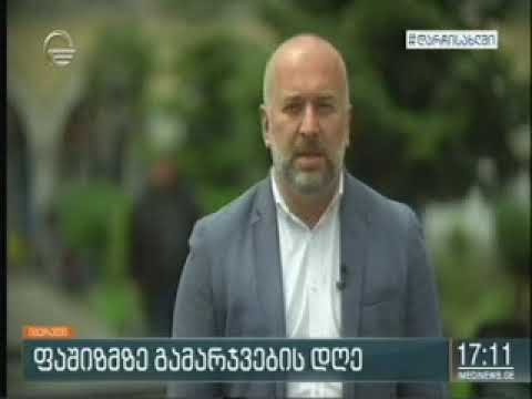 ომის ვეტერან აკაკი იობაშვილს იმერეთში სახელმწიფო რწმუნებული და ჭიათურის მერი ესტუმრნენ