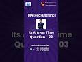 Q-3 | CUET Quiz Answer Revealed! 🎯 Did You Get It Right | RSG Classes | MA Eco Entrance Preparation