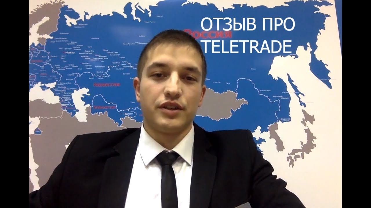 TeleTrade (ТелеТрейд): отзывы сотрудника компании Андрея Эманова (Йошкар-Ола) форекс курс доллара