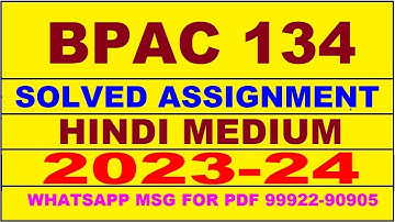 bpac 134 solved assignment 2023-24 | bpac 134 solved assignment in hindi 2024 | bpac 134 2024