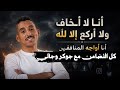 جدتي أقسم بالله العظيم حتى ترباي بالقانون مريم سويسرا تحبني كل التضامن مع جوكر وجالي
