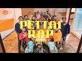 Pettai rap  ft deep 2023  mmm dance fam