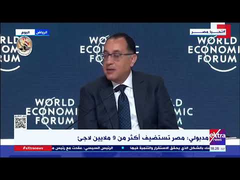 مدبولي: مصر تستضيف أكثر من 9 ملايين لاجئ