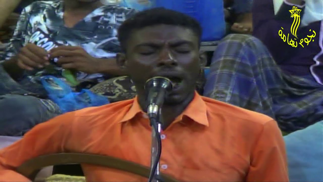 يامشتكي من حبيبك تستاهل الدذبح  الفنان إسماعيل جوهر  من أفراح آل الفقيه بالتريبة