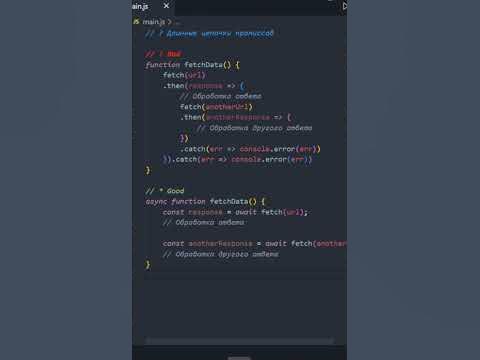 Оптимизация и улучшение кода #bestpractices #coding - YouTube