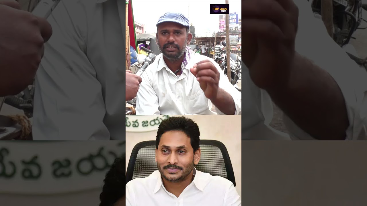 Common Man Sensational Comments Ys Jagan:Top Telugu News