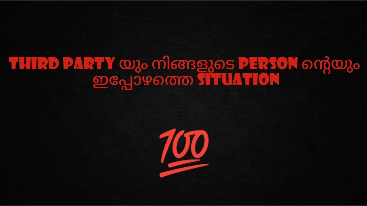 Third party situation in ur relationship #tarot #tarotmalayalam #thirdparty #energy #tarotreading