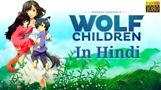 Wolf Children Official Trailer in hindi (Full HD)