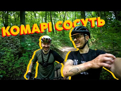 ТРЕЙЛ проти КАНТРІЛИ