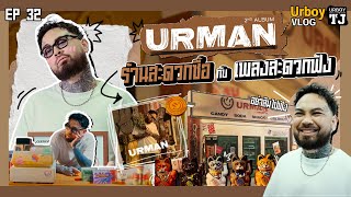 URBOY VLOG EP 32 : Check Out Every Corner of "URMAN" STORE! Grocery Store w/ Chill Tunes [ENG CC]