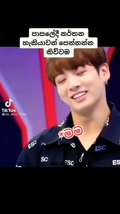 bts funny sinhala #tiktok😂 ✌️