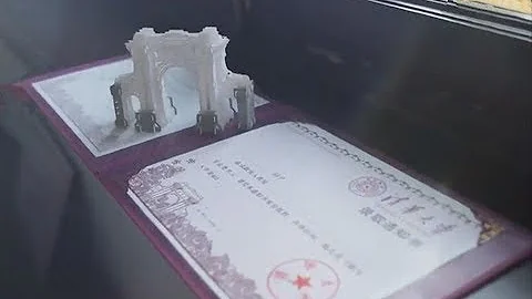 今年的清華大學錄取通知書【壞學生快報第383期】 - 天天要聞