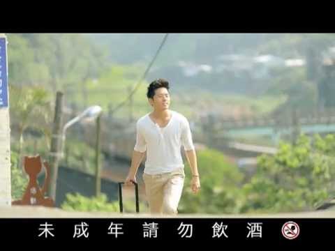 2013台灣啤酒水果系列廣告-宥勝新關係A
