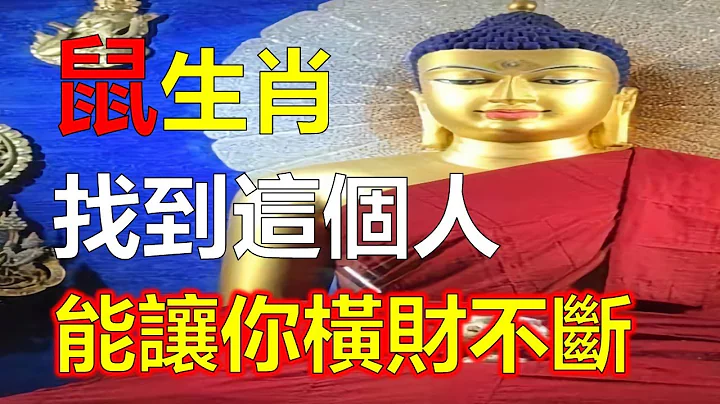 属鼠人性格周全圆融，人也很灵活，属鼠人反应是非常快的，他们在机会的面前表现出积极，属鼠人多半都会有好结果。7月下旬，属鼠人能把生意场上做大做强，属鼠人机遇不小，属鼠人得到许多贵人12生肖运势（属鼠人） - 天天要闻