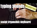 【ASMR】Sculpt Ergonomic Keyboard メンブレン(membrane)キーボード 打鍵音[20Min]