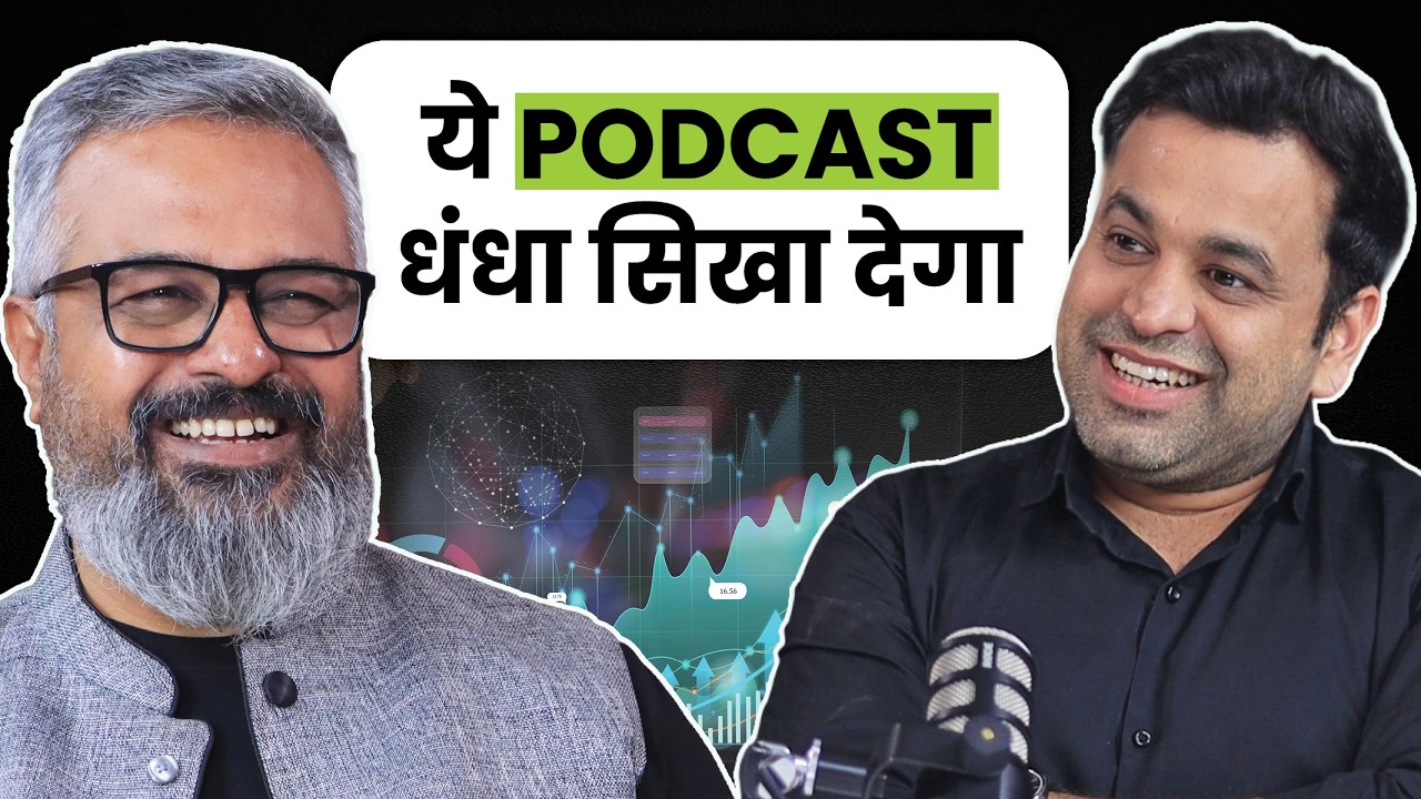 80% छोटे Business क्यों Fail हो रहे? 4 चीज़ें बना देंगी Successful | Growth Secrets