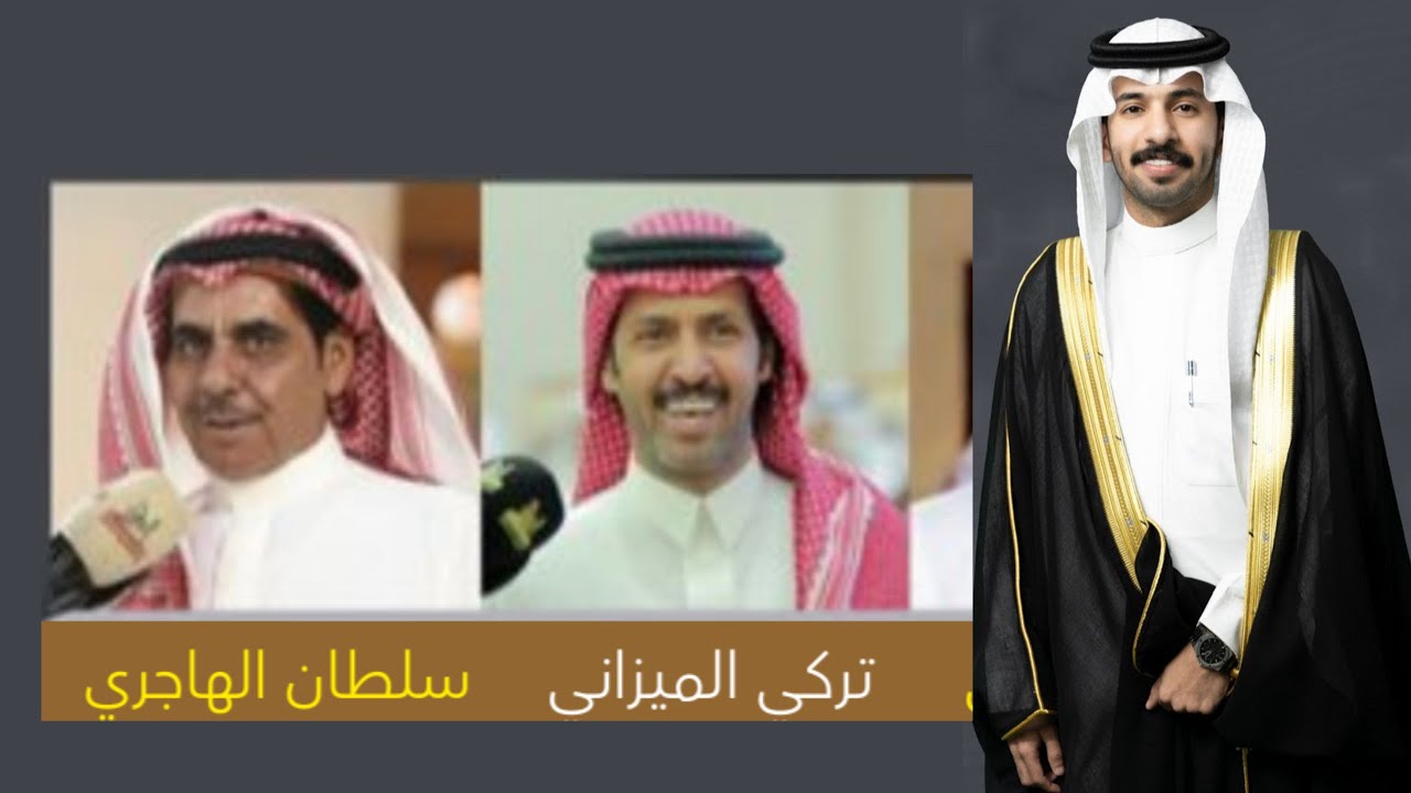 والطاروق  الشاعر تركي الميزاني  -  سلطان الهاجري/ قي حفل زواج فلاح نداء بن عشوان/ صدى نجد الاعلامية