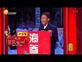 宋小寶程野小品《吃面》宋小寶點海參炒面，炒面沒海參，原來海參是廚師名字#搞笑 #funny #小品