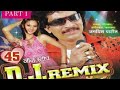 ODH SADA LAGTE HO YEVACHI KARLYACHE DOGRA JAGDISH PATI NON STOP KOLIGEET PART 1 DJ MIXJAGDISH PATIL